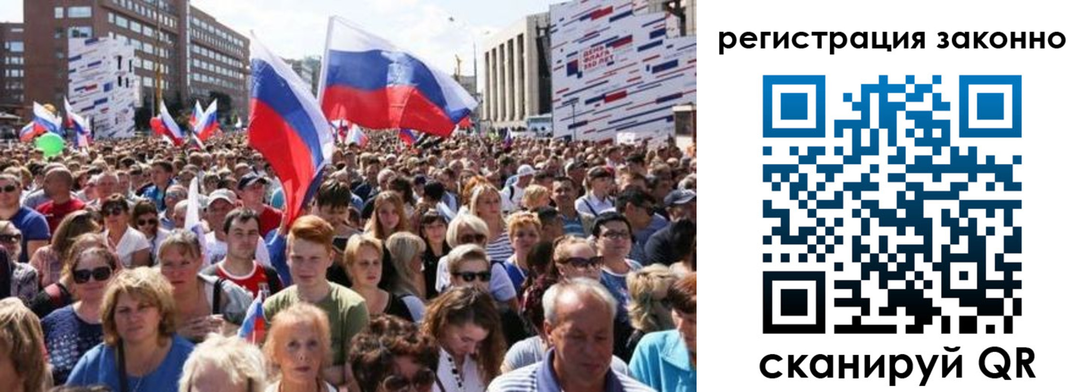 временная регистрация купить в Артёме
