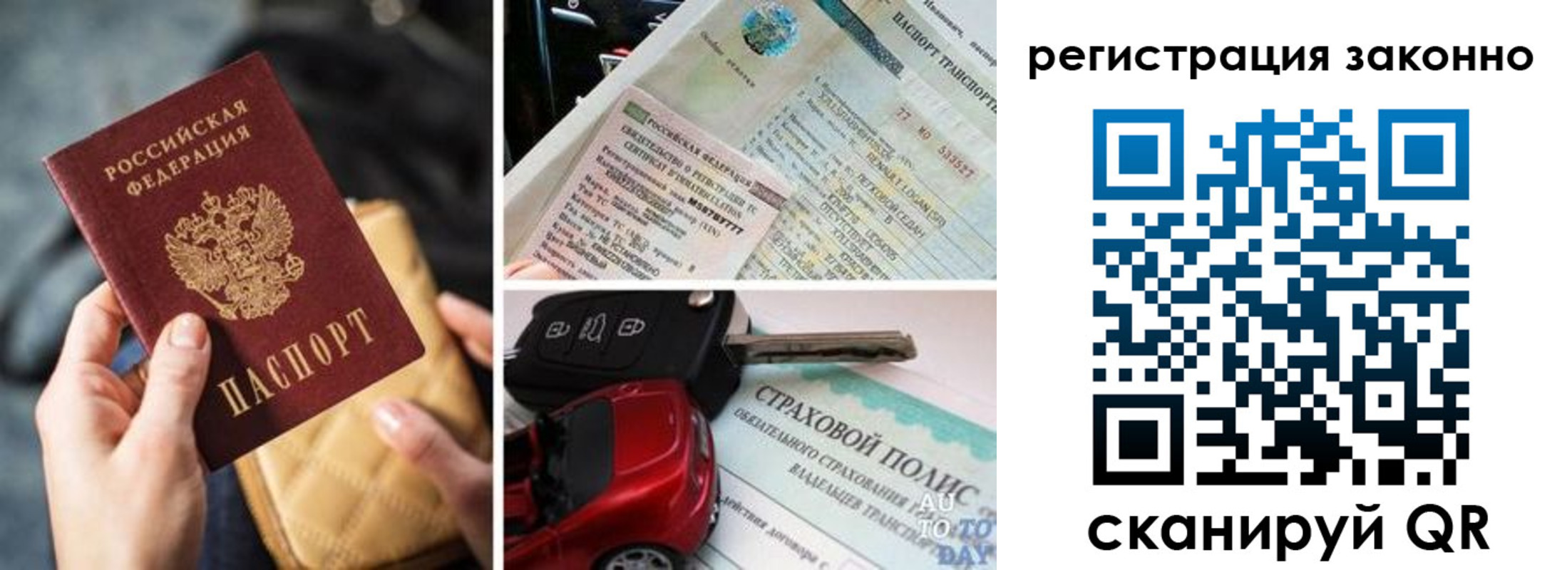временная регистрация госуслуги в Артёме