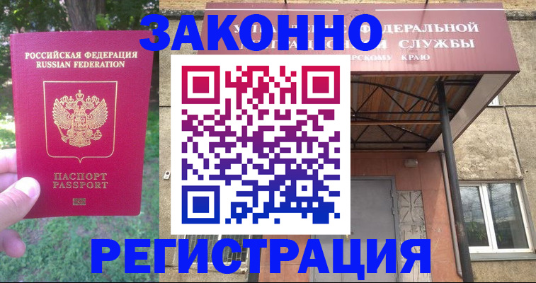 помощь с документами для детского сада в Артёме